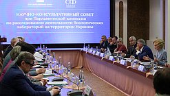 Заседание научно-консультативного совета при Парламентской комиссии по расследованию деятельности американских биолабораторий на Украине