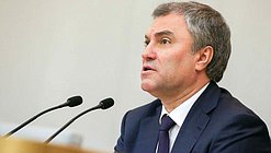 Председатель Государственной Думы Вячеслав Володин