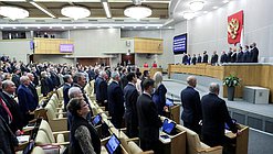 Первое пленарное заседание весенней сессии Государственной Думы (18.01.2022)