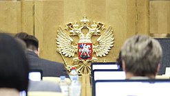 Пленарное заседание нейтральная зал герб трибуна