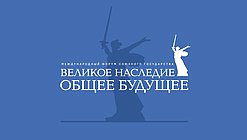 лого 2 форум