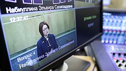 Пленарное заседание (20.11.2019)