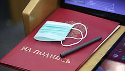 нейтральное документы маска