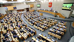 plenary hall