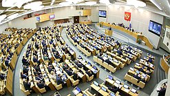 Пленарное заседание нейтральное