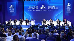 Sesión plenaria del Foro Internacional “Gran legado – futuro común”