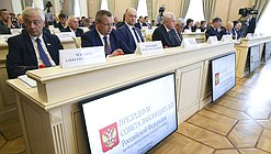 Заседание Президиума Совета законодателей РФ при Федеральном Собрании РФ