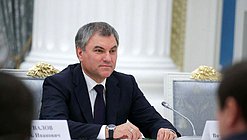 Председатель Государственной Думы Вячеслав Володин