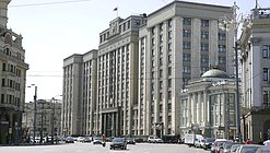 Здание Государственной Думы
