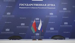 беларусь россия флаги нейтральное
