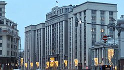 зима Дума здание