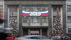 здание государственной думы зима новый год 2019