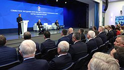 Председатель партии "Единая Россия" Дмитрий Медведев
