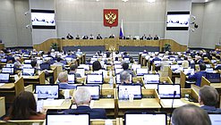 Пленарное заседание нейтральное зал