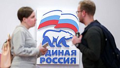 единая россия фракция