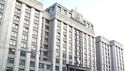 Здание Государственной Думы