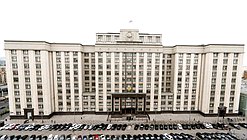 The State Duma building