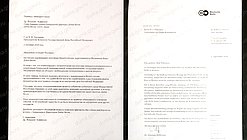 Letter of Head of General Management of Deutsche Welle Johannes Hoffmann