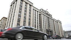 Здание Государственной Думы