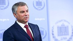 Председатель Государственной Думы Вячеслав Володин