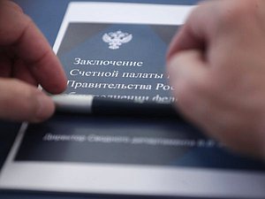 Заседание Комитета по контролю