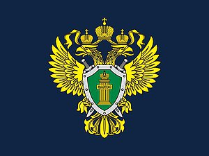 герб прокуратуры РФ