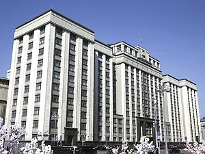 Здание Государственной Думы