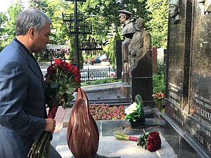 Председатель ГД Вячеслав Володин