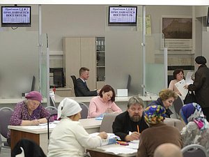 приемная граждане