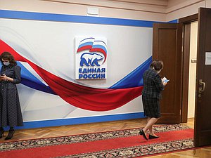 фракция Единая Россия нейтральная