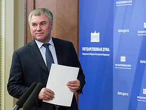 Вячеслав Володин