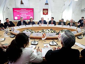 Встреча Первого заместителя Председателя Государственной Думы Ивана Мельникова с делегацией Китайского народного общества дружбы с заграницей