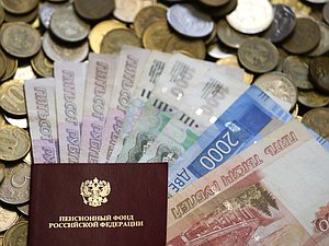 пенсия деньги монеты удостоверение