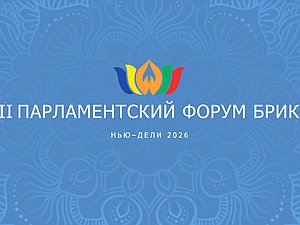 Форум