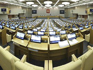 зал пленарных заседаний