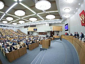 зал пленарное нейтральное