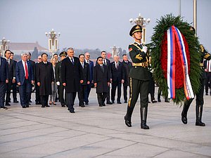 Председатель Государственной Думы Вячеслав Володин и члены делегации ГД. Возложение венка к Памятнику Народным Героям в Пекине