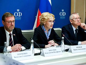 Deputy Chairwoman of the State Duma Irina Yarovaya, Deputy Speaker of the Federation Council Konstantin Kosachev and Chairman of the Committee on Control Oleg Morozov