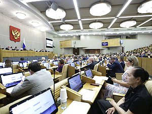 Пленарное заседание нейтральная зал