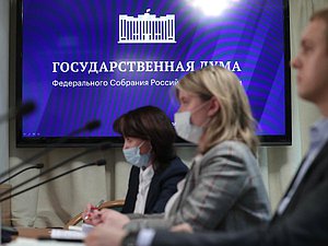 нейтральная комитет здание