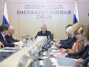 Meeting of the Commission on the Investigation of Foreign Interference in Russia's Internal Affairs