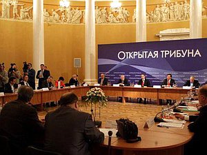 24 января Председатель Государственной Думы Сергей Нарышкин выступил на «Открытой трибуне»