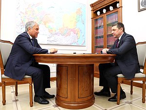 Председатель Государственной Думы Вячеслав Володин и исполняющий обязанности губернатора Тамбовской области Евгений Первышов