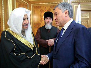Secretary General of the Muslim World League Mohammad Ibn Abdulkarim Alissa and Chairman of the State Duma Viacheslav Volodin
