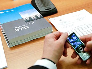 Банк России ЦБ отчет нейтральное документы