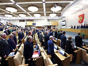 Пленарное заседание (24.03.2026)