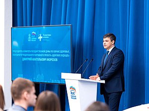 Председатель Комитета по охране здоровья Дмитрий Морозов на встрече с представителями всероссийского общественного движения «Волонтеры-медики»