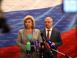 Председатель Комитета по развитию гражданского общества, вопросам общественных и религиозных объединений Сергей Гаврилов и Уполномоченный по правам человека в РФ Татьяна Москалькова