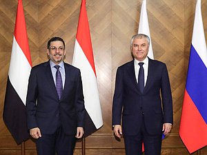 Chairman of the State Duma Vyacheslav Volodin and Prime Minister, Minister of Foreign Affairs of the Republic of Yemen Ahmed Awad bin Mubarak