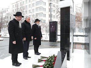 Председатель Государственной Думы Вячеслав Володин, Президент Федерации еврейских общин России Александр Борода и главный раввин России Берл Лазар